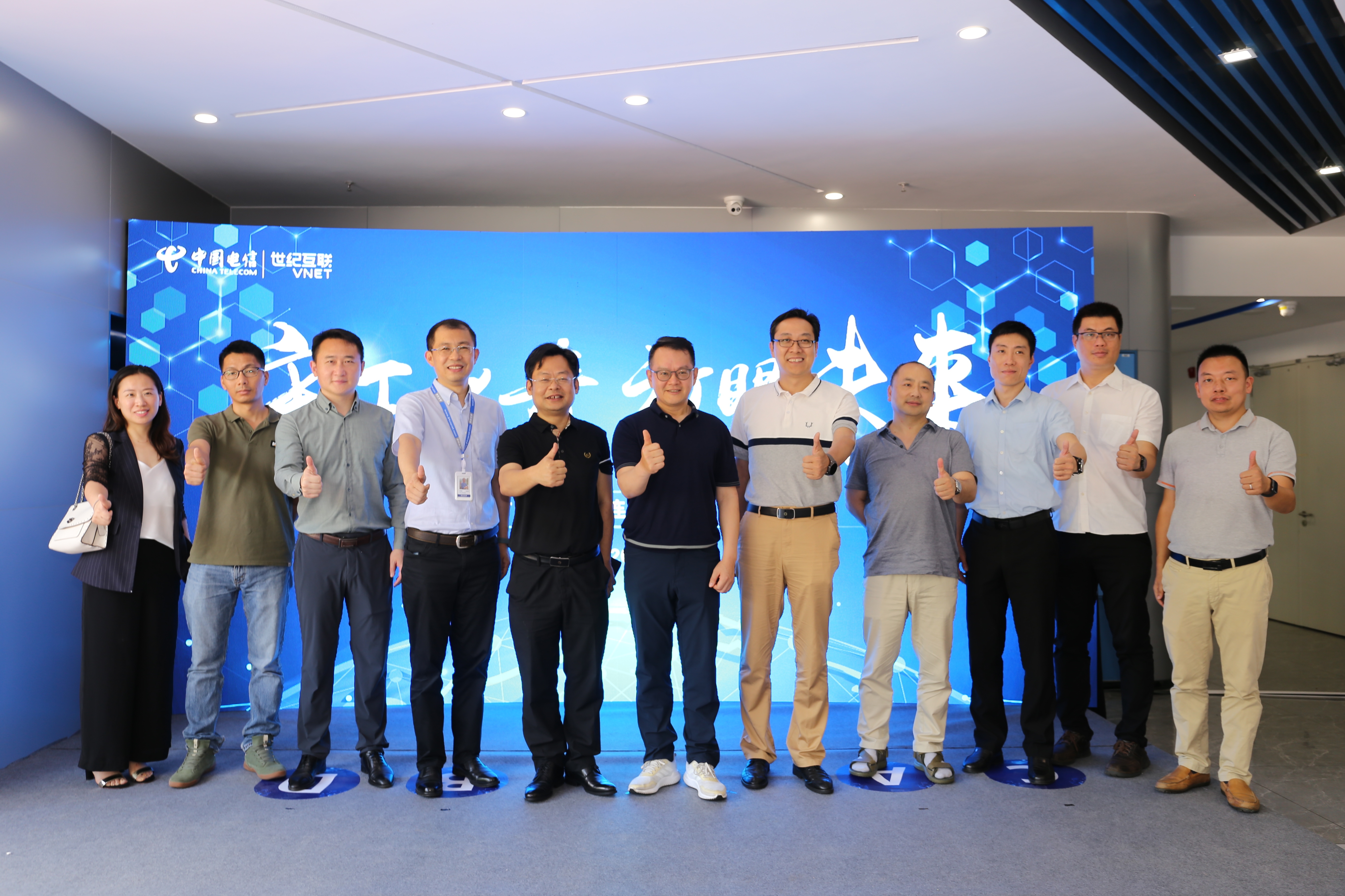 科學(xué)城連云機房-1.jpg
